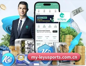 leyu综合 APP