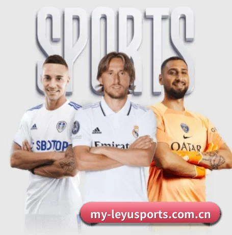leyu综合围绕看球场景设计的核心服务